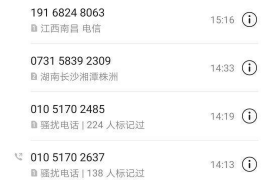 凭祥专业讨债公司，追讨消失的老赖