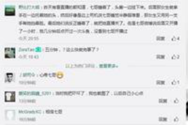 凭祥专业要账公司如何查找老赖？